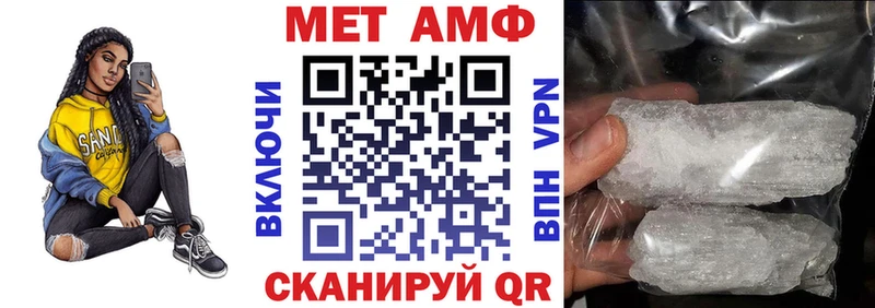 наркотики  Прохладный  АМФ VHQ 