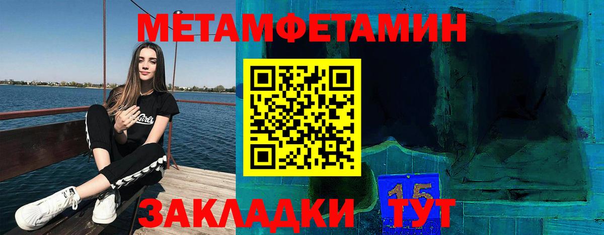 Amphetamine  Вход с VPN  Прохладный  Амфетамин Розовый 