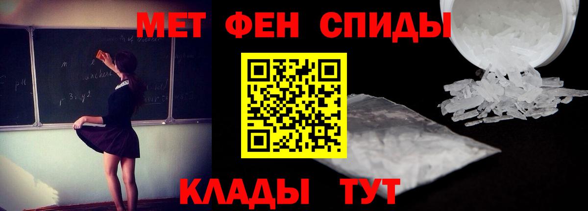 Amphetamine Розовый Прохладный