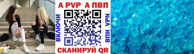 хочу   Прохладный  Alfa_PVP СК 