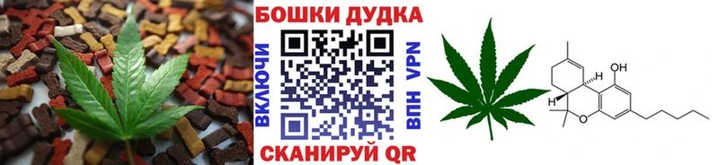 Еда ТГК марихуана  как найти закладки  Прохладный 