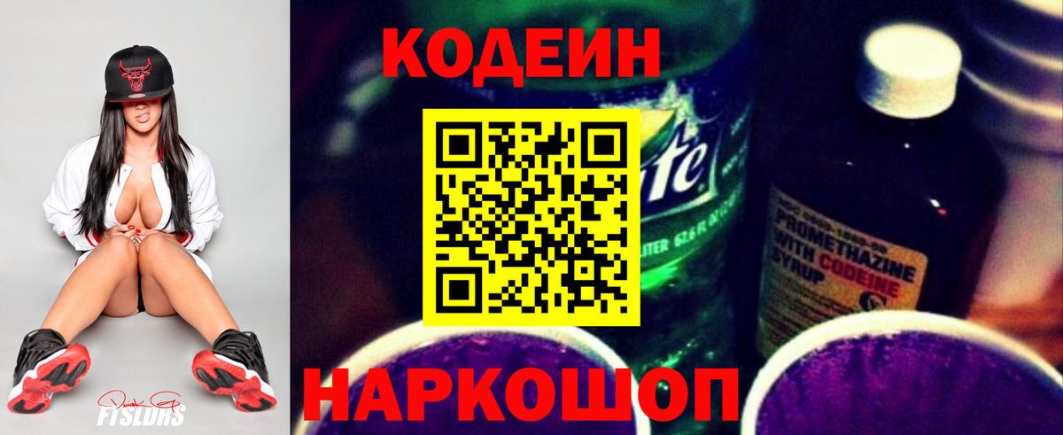 Меф мяу мяу Прохладный