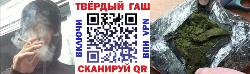 ГАШ Ice-O-Lator Прохладный