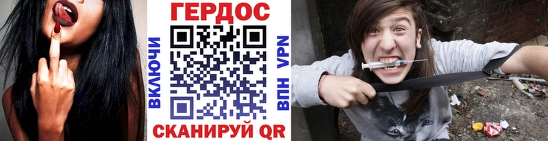 мега tor  Прохладный  Героин гречка 