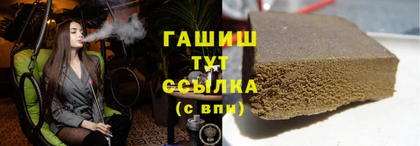 эйфоретик Абдулино