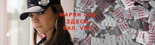 MESCALINE Алексеевка