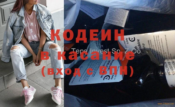 MESCALINE Алексеевка