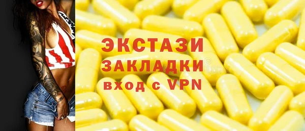 эйфоретик Алексин