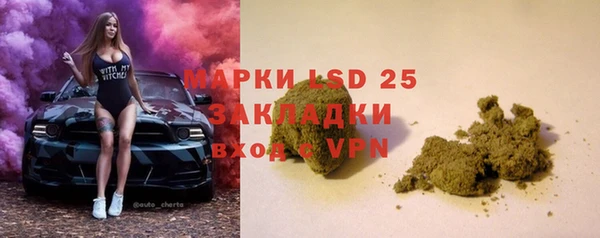 бошки Абаза