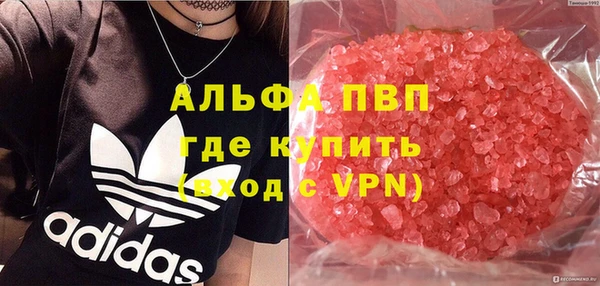эйфоретик Абдулино