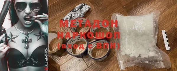 эйфоретик Абдулино