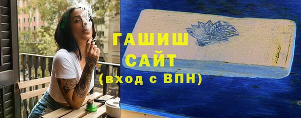 стафф Алзамай