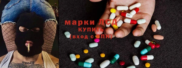 MESCALINE Алексеевка
