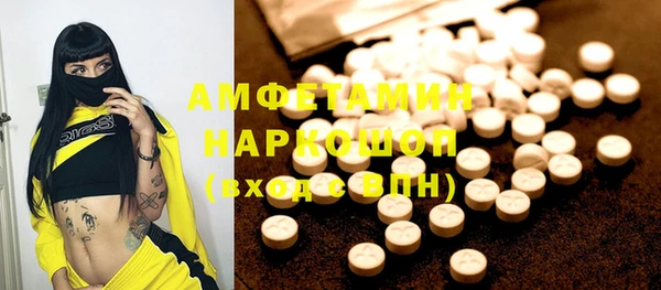 марки nbome Абинск