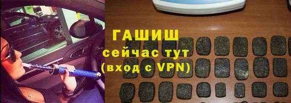 эйфоретик Абдулино