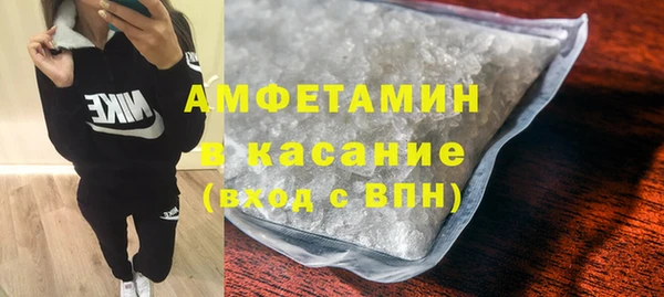 бошки Абаза