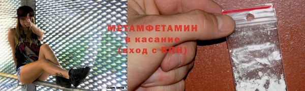 марки nbome Абинск