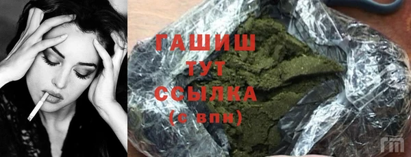 эйфоретик Абдулино