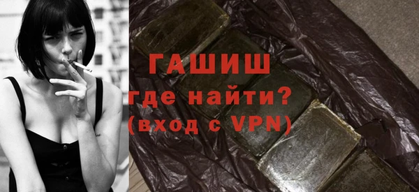 альфа пвп VHQ Зерноград