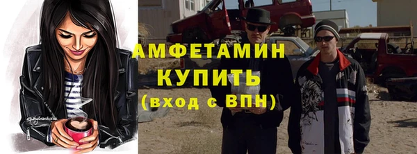 марки nbome Абинск