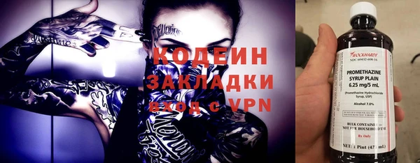 марки nbome Абинск