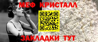 мяу мяу мука Малгобек