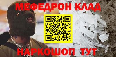 COCAINE Малоярославец
