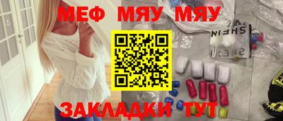 ПСИЛОЦИБИНОВЫЕ ГРИБЫ Мариинск