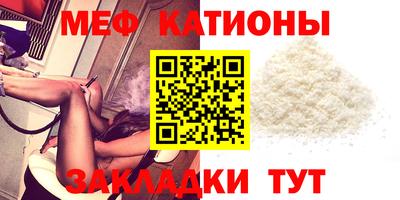 мяу мяу мука Малгобек