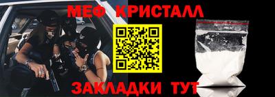 мяу мяу мука Малгобек
