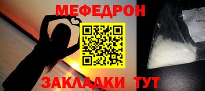 ПСИЛОЦИБИНОВЫЕ ГРИБЫ Мариинск