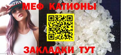 прущие крисы Надым