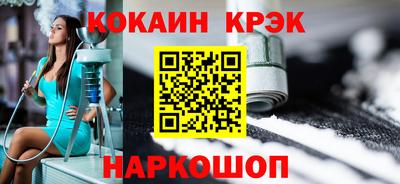 ПСИЛОЦИБИНОВЫЕ ГРИБЫ Мариинск