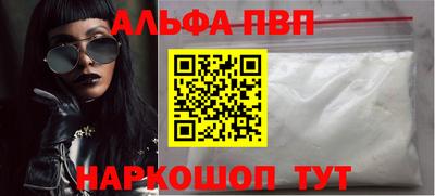 ПСИЛОЦИБИНОВЫЕ ГРИБЫ Мариинск