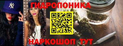 ПСИЛОЦИБИНОВЫЕ ГРИБЫ Мариинск