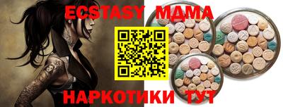 ПСИЛОЦИБИНОВЫЕ ГРИБЫ Мариинск