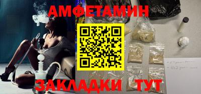 ПСИЛОЦИБИНОВЫЕ ГРИБЫ Мариинск