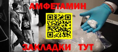 ПСИЛОЦИБИНОВЫЕ ГРИБЫ Мариинск