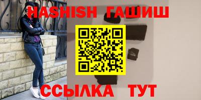 ПСИЛОЦИБИНОВЫЕ ГРИБЫ Мариинск