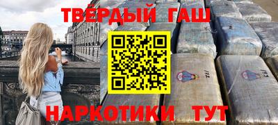 ПСИЛОЦИБИНОВЫЕ ГРИБЫ Мариинск