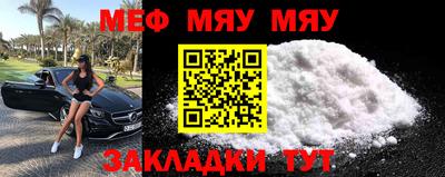 ПСИЛОЦИБИНОВЫЕ ГРИБЫ Мариинск