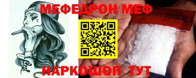 ПСИЛОЦИБИНОВЫЕ ГРИБЫ Мариинск