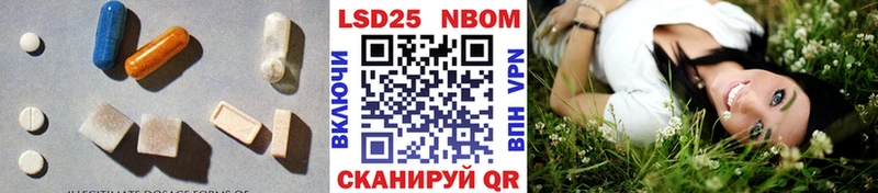 магазин продажи наркотиков  Прохладный  mega маркетплейс  LSD-25 экстази ecstasy 