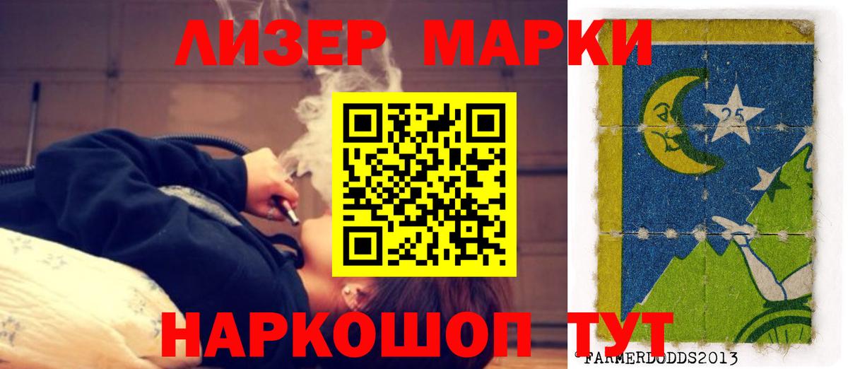 LSD-25 экстази ecstasy Прохладный