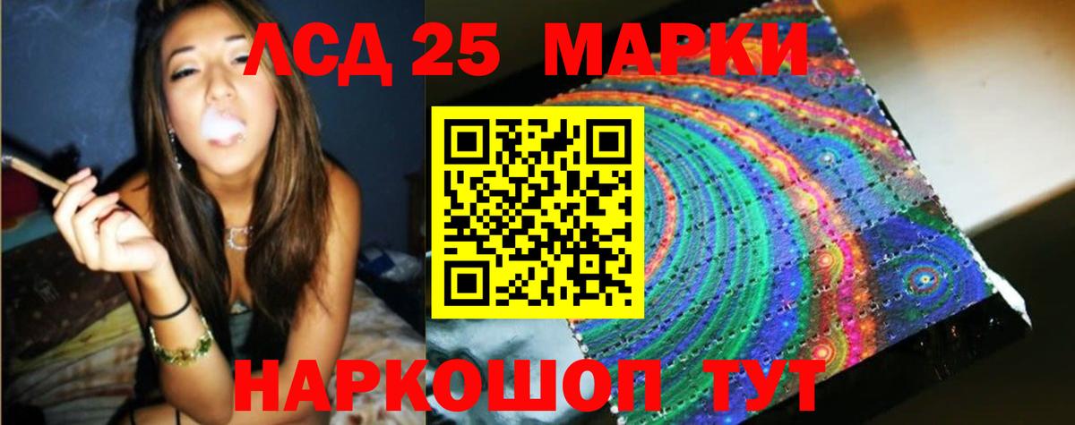Прохладный  LSD-25 экстази ecstasy  LSD-25 экстази  Вход с VPN  Лсд 25 экстази ecstasy 