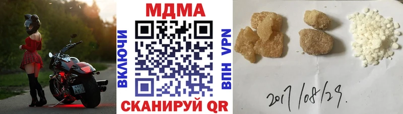 цена   Прохладный  МЕГА tor  MDMA молли 