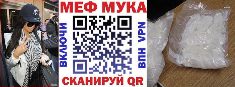 Меф кристаллы  Прохладный 