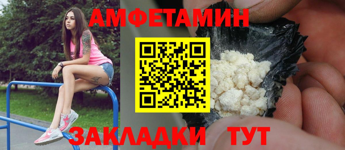 Метамфетамин кристалл  Метамфетамин кристалл  Вход с VPN  Прохладный 