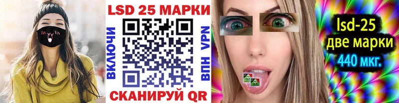 Наркотические марки 1500мкг  где продают наркотики  Прохладный 