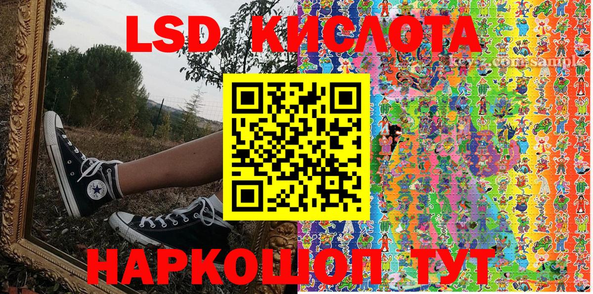 Наркотические марки 1,8мг Прохладный